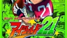 Eyeshield 21 Episode 1 Tagalog dub