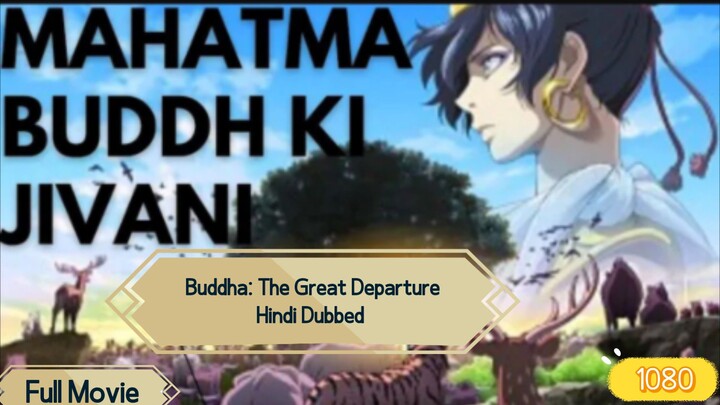 Buddha: The Great Departure Hindi Dubbed |  Official Hindi Dubbed Anime Movie | itz1dreamboy