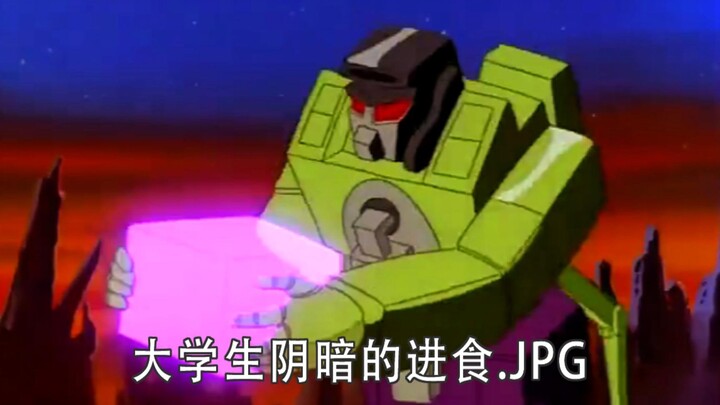 【TF】当代大学生现状be like: