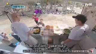 รถเหลืองในเมืองไทย Ep2 part2.mp4