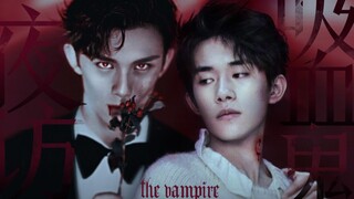 【Lei Qian】 【Wu Lei×Yi Yang Qianxi】 △▼ Wawancara dengan Vampir | Hadiah: cavilee