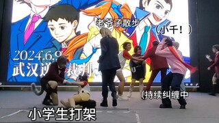 最混乱的一集
