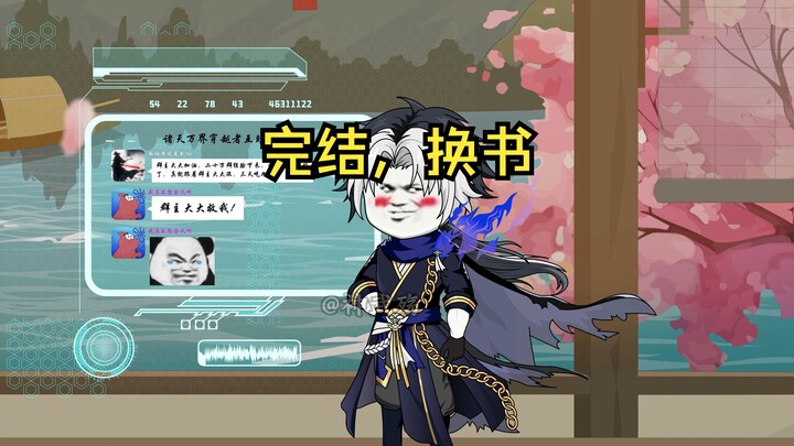 大结局
