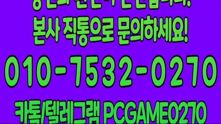 인디고게임 7.4% ⓪①⓪-⑦⑤③②-⓪②⑦⓪ 총판 매장 #인디고게임 #AK게임 #바이브게임