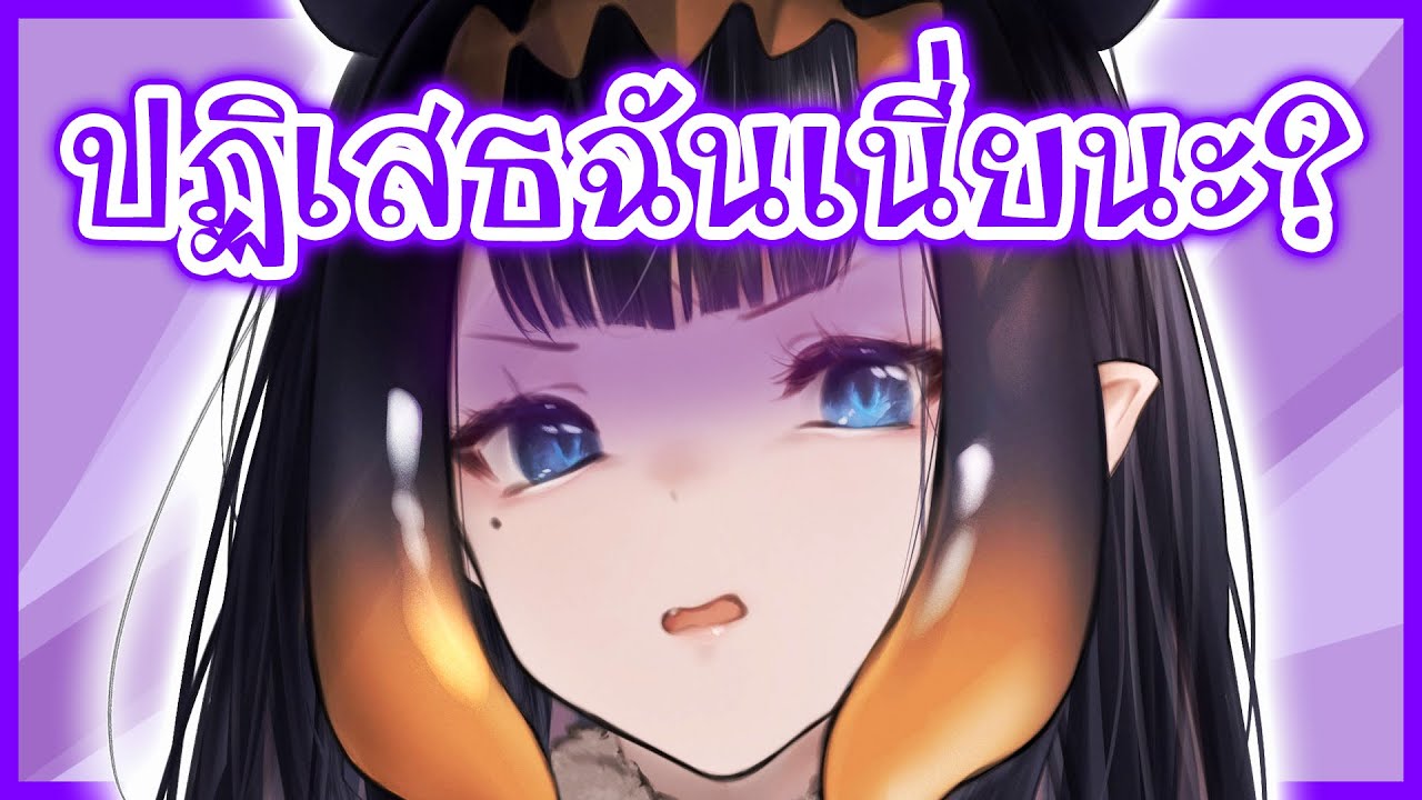 Mahoutsukai Reimeiki Mini Anime - 01 [ซับไทย] - BiliBili