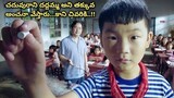 Stupid Studênt Always Scolded & Beaten By His Teachers | Movie Explained In Telugu | The Drama Site