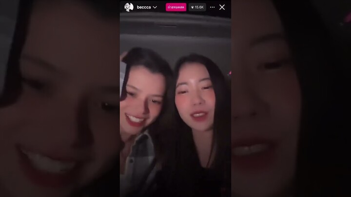 [062524] BECKY AND HER BFF BAMEE.CH INSTAGRAM LIVE (FULL VER) | #beckyarmstrong #freenbeck