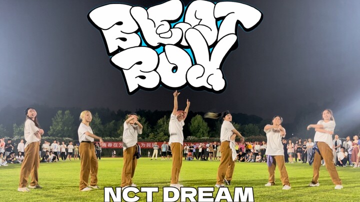 【985】The first 985 college playground bank beatbox singing stage in the whole network【NCT DREAM】
