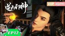 Against The Gods Episode 12 Sub Indo