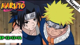 Naruto Episode (12+13+14) Explained in Nepali | Naruto Anime explained