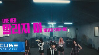 【(G)I-DLE】[LIVE CLIP] - 'Never Stop Me'