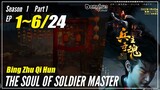 【Bing Zhu Qi Hun】 Season 1 Part 1 Ep. 1~6 - The Soul Of Soldier Master | Donghua Sub Indo