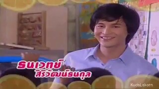 ||ku kaen san rak Episode 5||