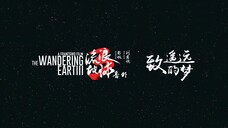 我用AI做了一部短片 - 《流浪地球3番外:致遥远的梦》