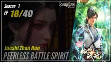 【Jueshi Zhan Hun】 Season 1 Eps. 18 - Peerless Battle Spirit | Donghua - 1080P