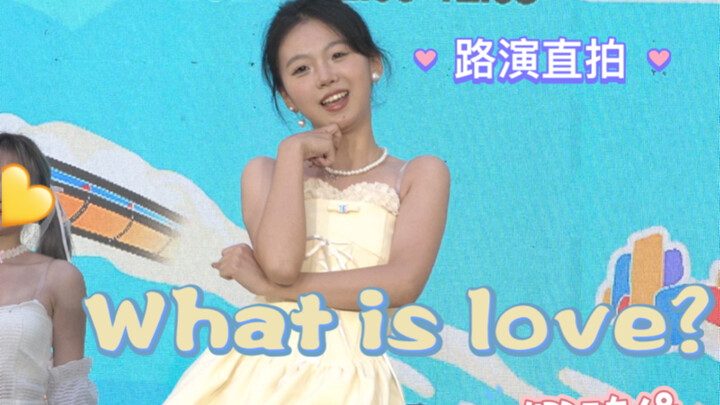 冬天就是要跳问爱！！！｜超元气公主裙打歌舞台what is love直拍｜初雪初雪请快快降临吧