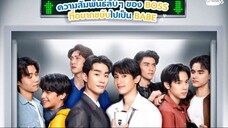 Watch A Boss and a Babe (2023) Episode 11 | Eng Sub