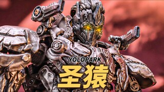 399正版不可变金刚！YOLOPARK圣猿 快速分享