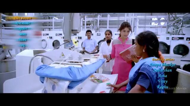 skanda new Hindi movie