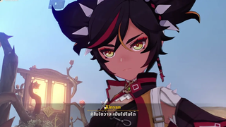 Genshin Impact 2.8 แก้ปริศนาเกาะแห่งฤดูร้อน (Xinyan ) ตอนที่ 1