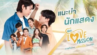 HARD LOVE MISSION |EP 1 [ ENG SUB ]                                              🇹🇭 THAI BL SERIES