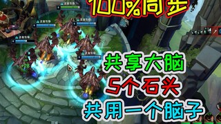 将身体“控制权”交给一个人，石头人会变强吗