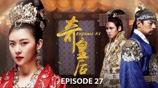 Empress Ki (2014) | Episode 27 [EN sub]