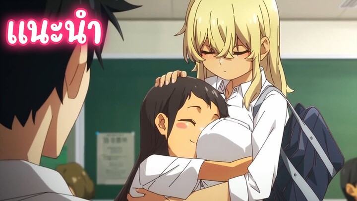 แนะนำอนิเมะสนุกๆน่าดูไม่ควรพลาด - Okinawa de Suki ni Natta Ko ga Hougen Sugite Tsurasugiru