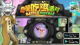 Wonderful Chicken Party Battleroyale (Gala Gala) Gameplay | Walkthrough