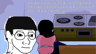 2004年7月28日，暑假的第一天，哆啦a梦带着你和朋友们去无人岛玩了三天……