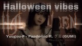 HALLOWEEN VIBES - pandemic - gumi cover by rurufa_