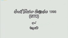 Great Teacher Onizuka🇯🇵 1998 (LIVE ACTION) ep.1 (eng sub)