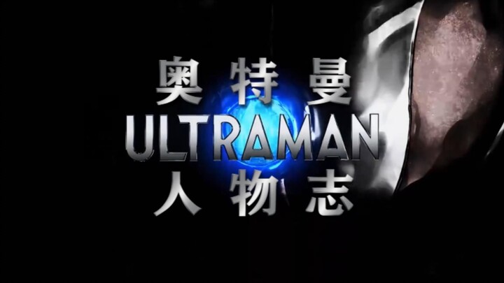 [Ultraman Character Chronicles Special Chap 1] Tổng hợp lỗi khách quan và bổ sung nội dung từ 1-7