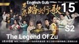 The Legend Of Zu EP15 (2018 EngSub S2)