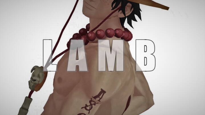 【海贼王MMD】艾斯的LAMB【2019艾斯生贺】