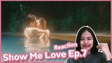 🔴[Live] Reaction Show Me Love The Series - แค่อยากบอกรัก Ep.8 โอ้มายก้อดดดดด!! จูบจริงงงงง!! จะวูบบบ