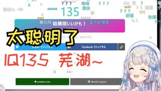 【雫るる】天才少女的烦恼：我该去北大还是东大呢