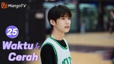 INDO SUB | ⟨⟨Waktu Cerah⟩⟩ EP25 Kehidupan Kampus Sekolah Menengah🏀