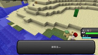 Séc [Minecraft] PGST Pokémon Server Survival # 1 Máy chủ Pokémon hoàn toàn mới từ một huấn luyện viên mới vào nghề!