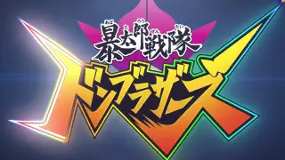 Avataro Sentai: DonBrothers Episode 05 sub indo