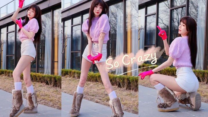 [Zheng Yawen] รองเท้าที่ So Crazy สวมใส่ระหว่างการเต้นรำนั้นทำมาจากหญ้าใกล้ ๆ นั่นเอง