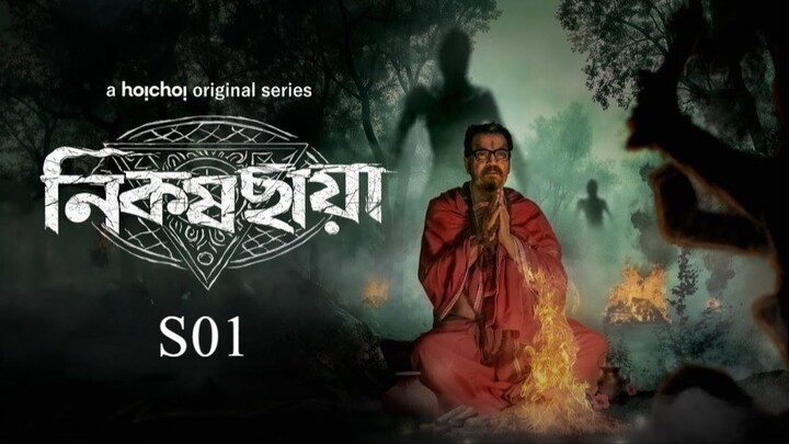 S01 - E01 to E06 - Nikosh Chhaya