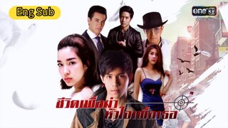 My Life To Kill - Episode 2 Part 2  [Eng Sub]