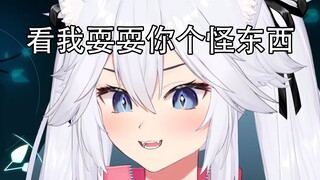 【熟肉/Veibae】无知入脑粉踩爆虚假盒地雷