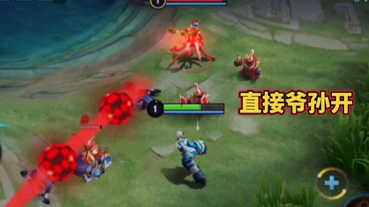 狄仁杰打虞姬直接爷孙开吧