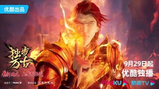 Mulai Tanggal 29.9.2023 Donghua baru Wangu xie Di Eternal ( Evil Emperor ) Rilis