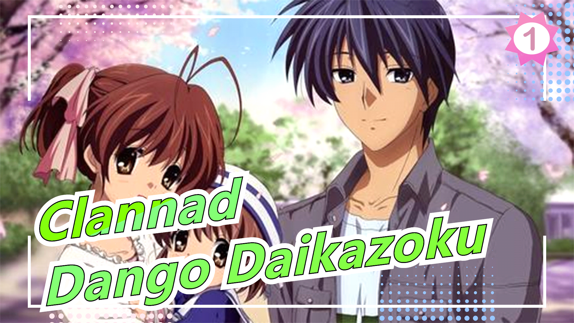 Clannad Ending [Dango Daikazoku] Full Song with Lyrics 