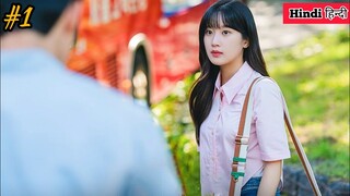 𝐏𝐚𝐫𝐭-𝟏 || Fall in love with a girl who hide her true emotions हिन्दी,  Korean drama explain in Hindi