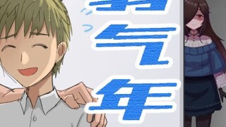 【三日昚】ต้องมีอะไรผิดปกติกับการหาโอกาสเผชิญหน้าในช่วงปลายปีเพราะความรู้สึกผิดศีลธรรม