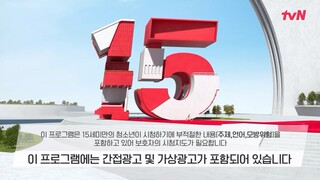 290 Million KRW Marriage War Ep 6 (ENG SUB)